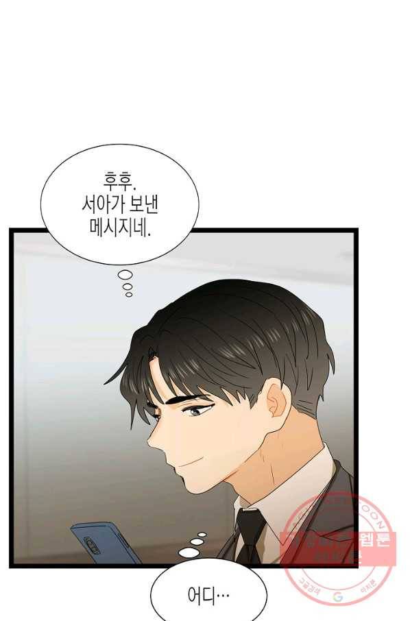 쇼윈도의 품격 62화 83