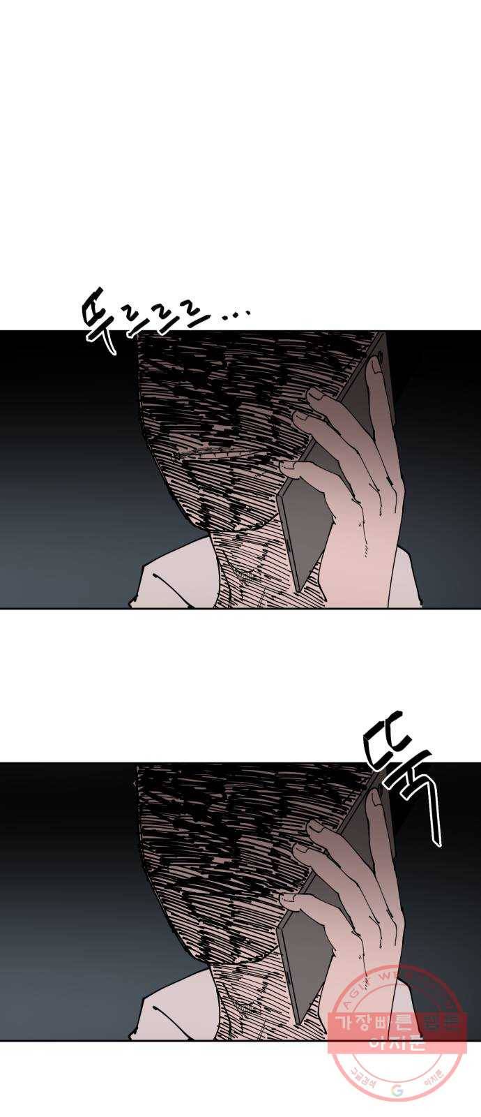 나의 계절 12화 5