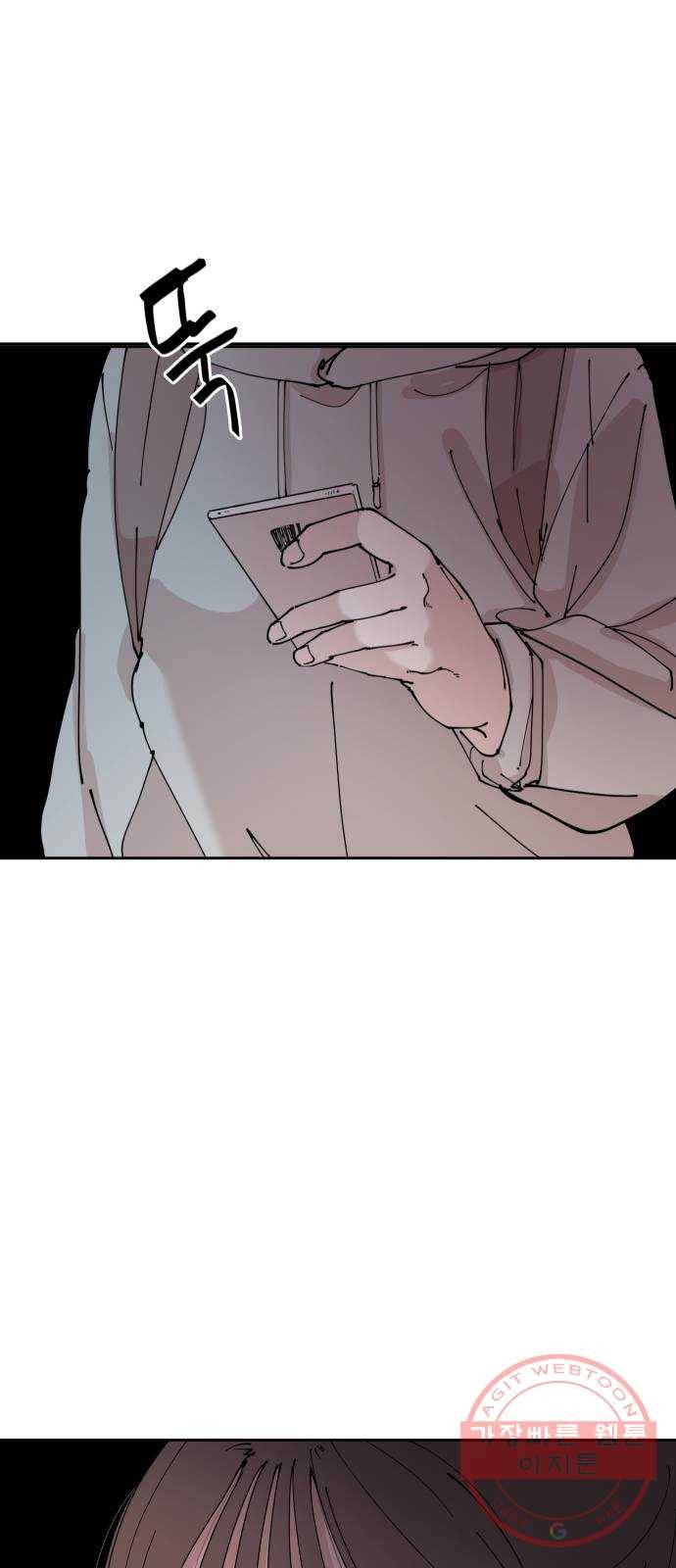 나의 계절 12화 11