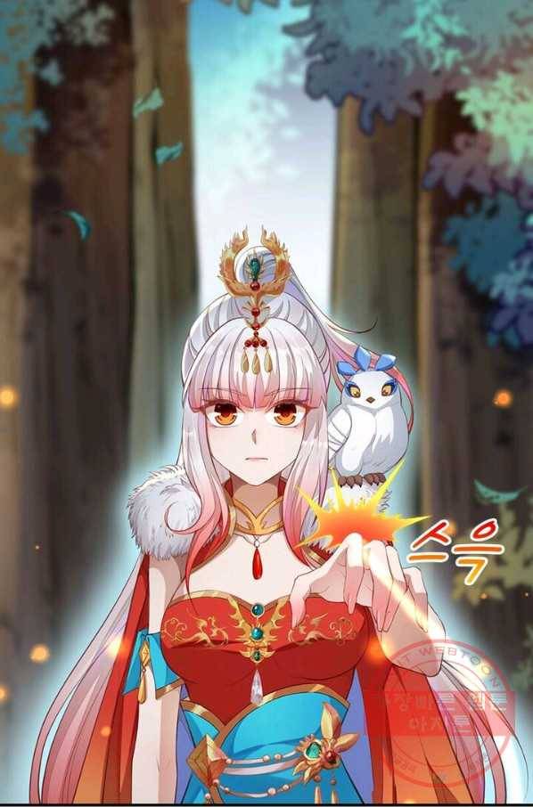 역천사신 144화 7