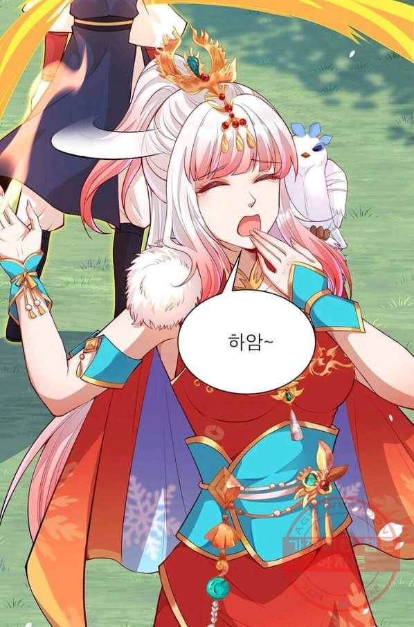역천사신 144화 16