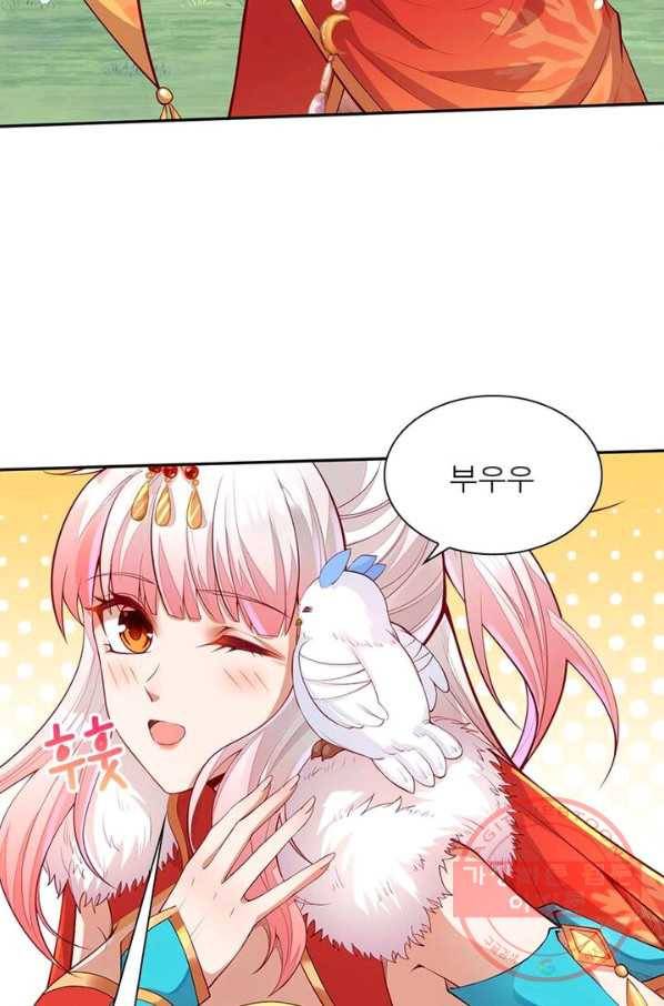 역천사신 144화 17
