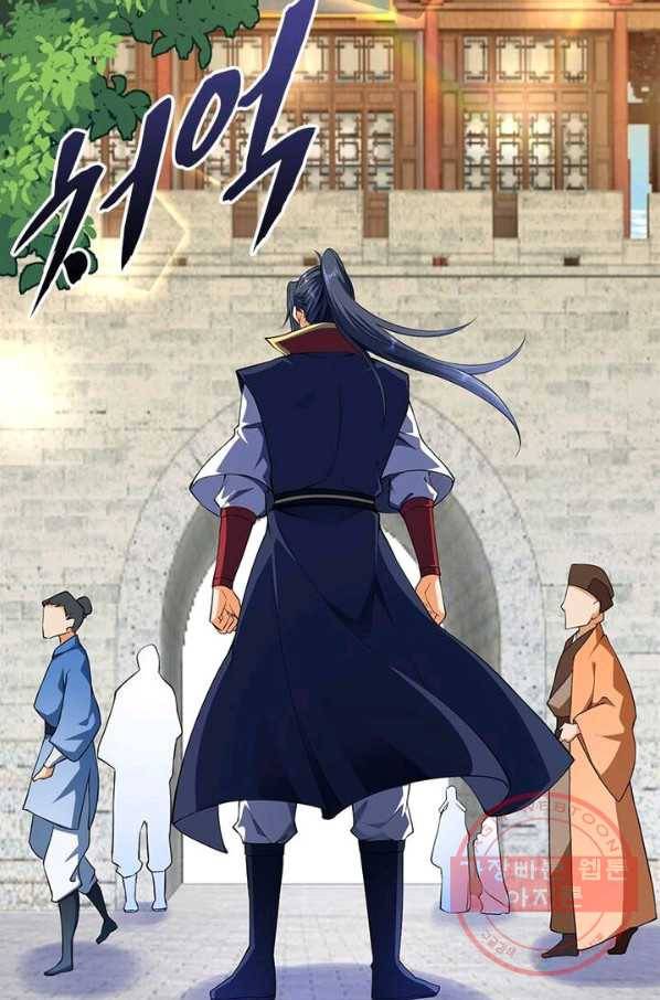 역천사신 144화 46