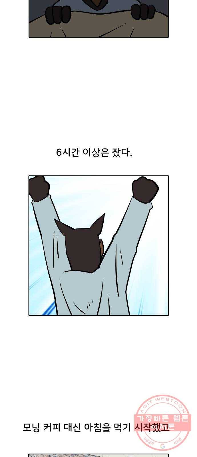 닥터앤닥터 육아일기 211. 건강 4 3