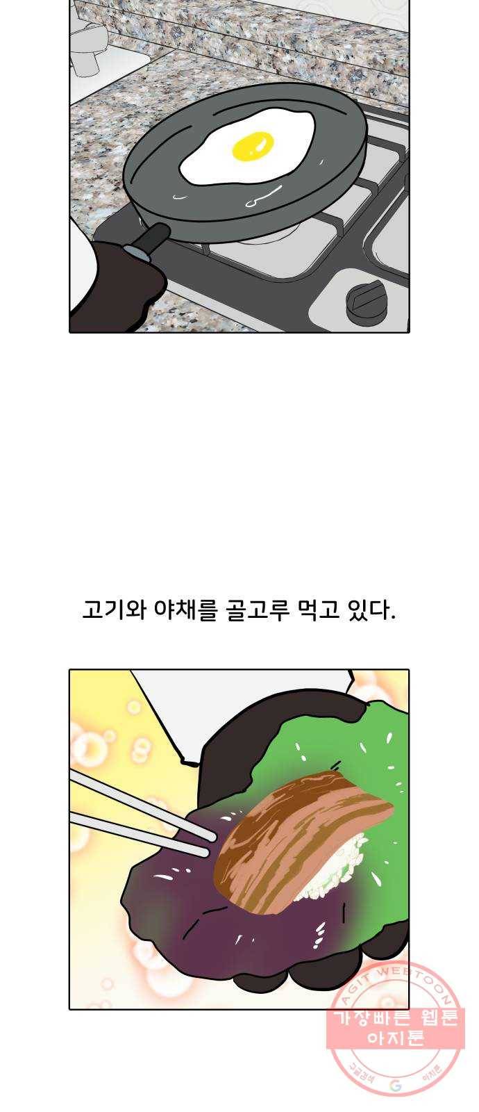 닥터앤닥터 육아일기 211. 건강 4 4