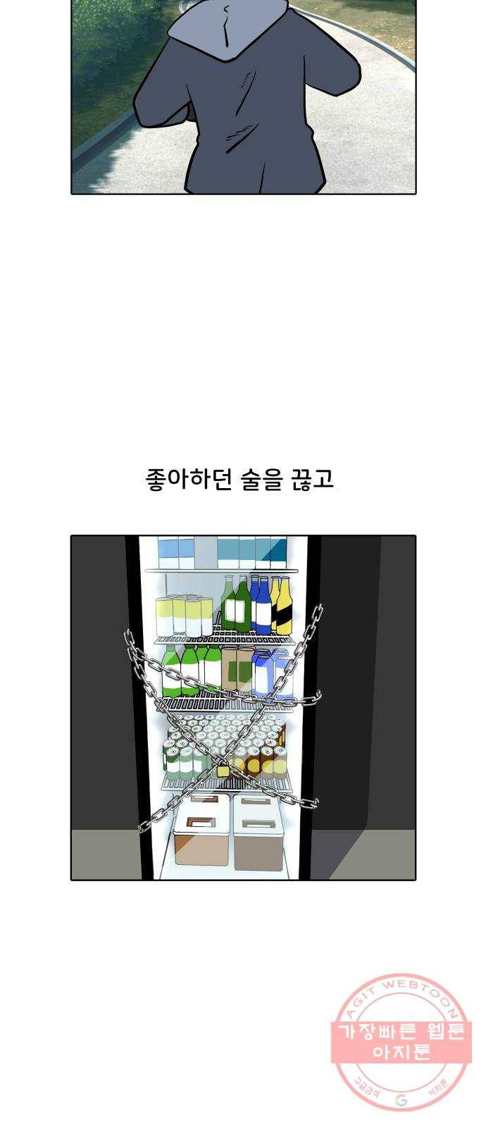 닥터앤닥터 육아일기 211. 건강 4 6