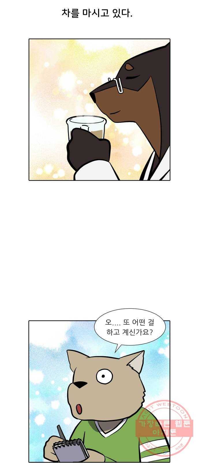 닥터앤닥터 육아일기 211. 건강 4 7
