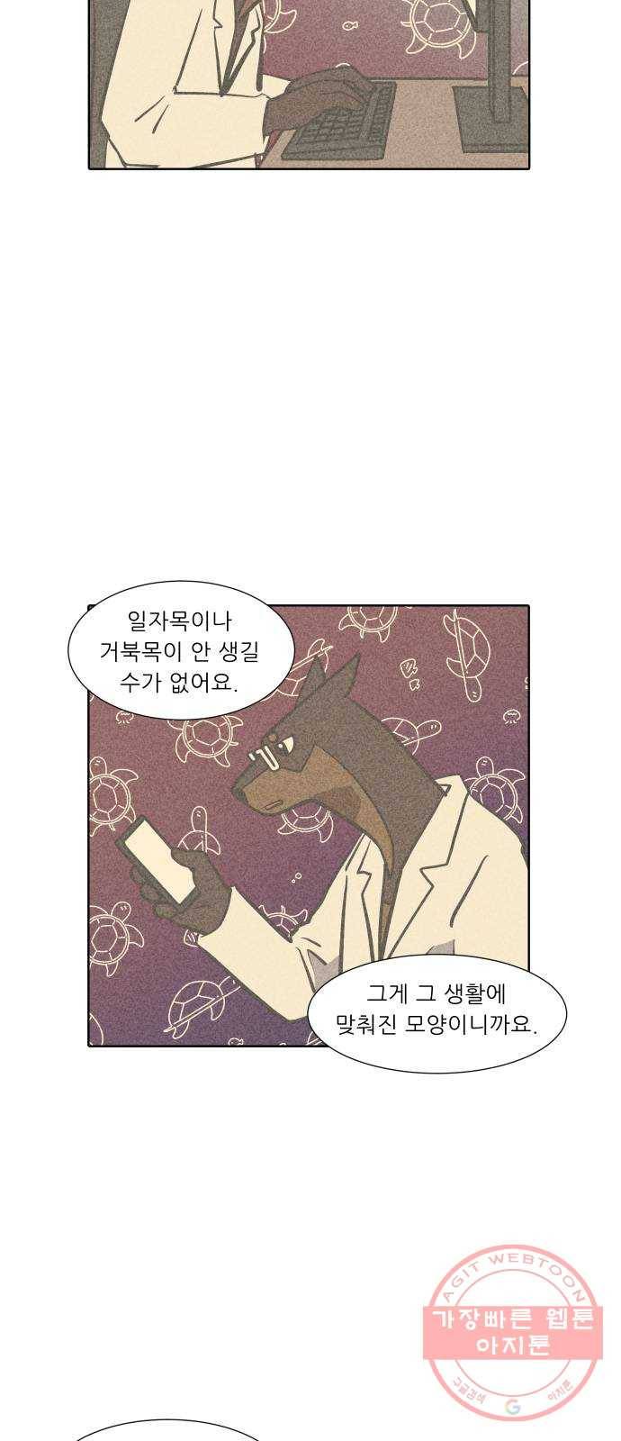 닥터앤닥터 육아일기 211. 건강 4 20