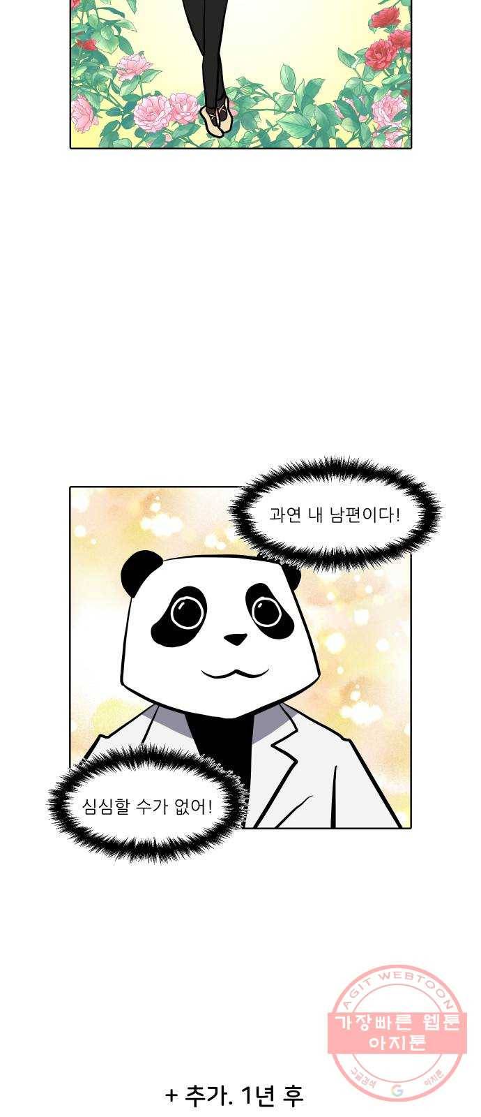 닥터앤닥터 육아일기 211. 건강 4 23