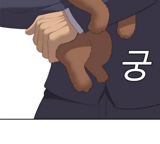나쁜사람 59화 3