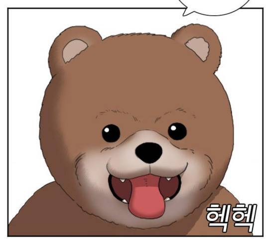 나쁜사람 59화 7