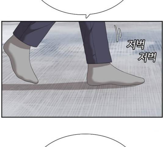 나쁜사람 59화 12