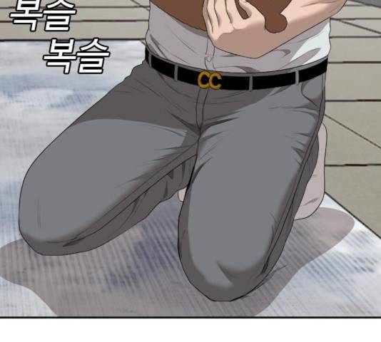 나쁜사람 59화 24