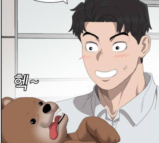나쁜사람 59화 33