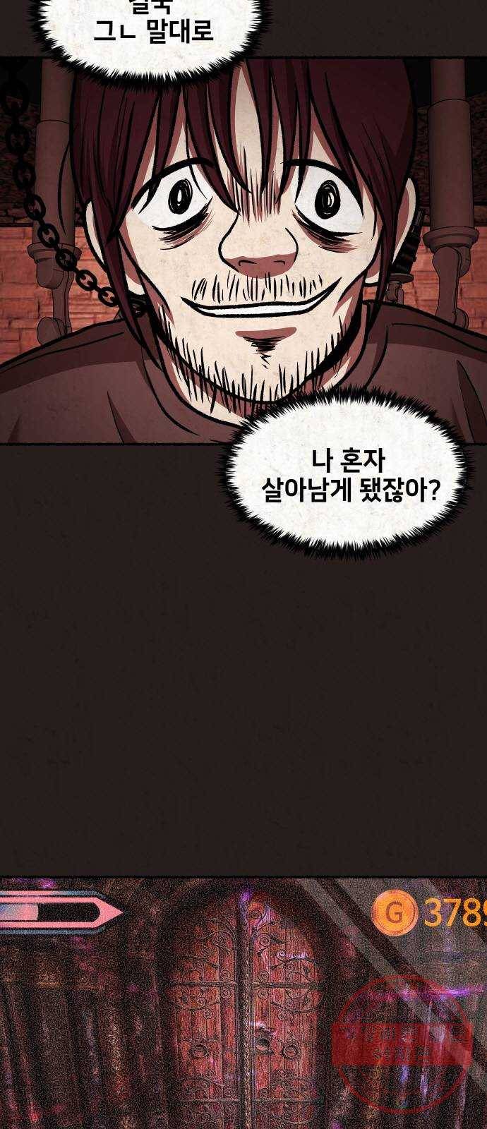 방탈출 시즌3 24화 롤플레잉 게임 4