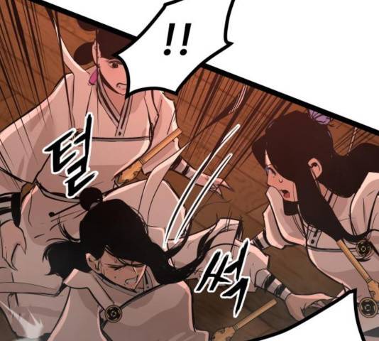 고삼무쌍(네이버) 117화 31
