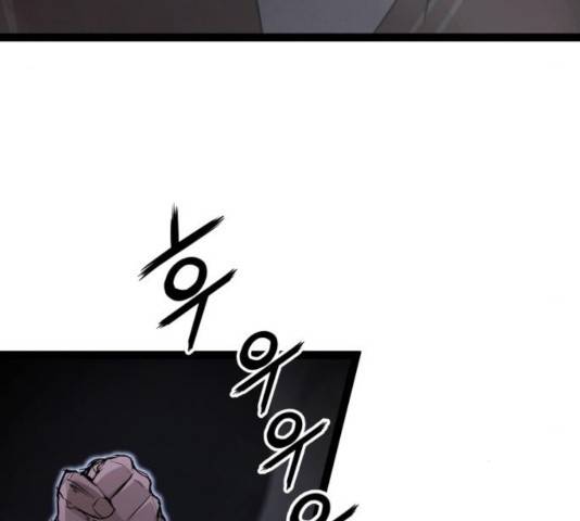 고삼무쌍(네이버) 117화 59