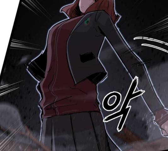 고삼무쌍(네이버) 117화 62