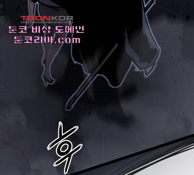 고삼무쌍(네이버) 117화 76