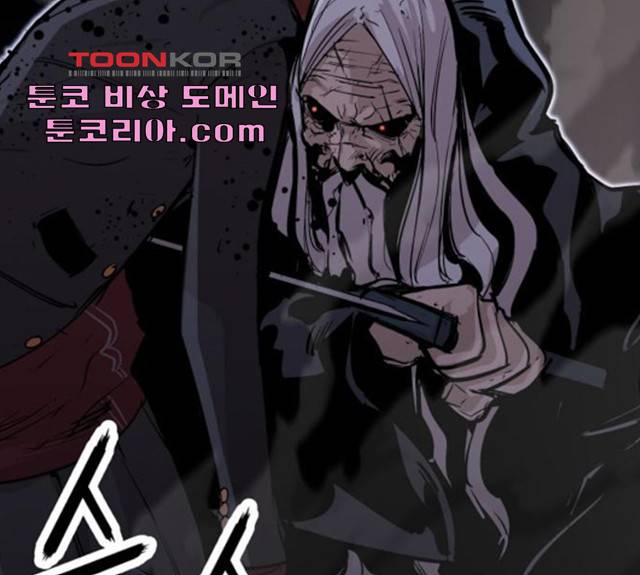 고삼무쌍(네이버) 117화 86