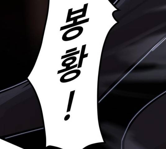 고삼무쌍(네이버) 117화 97