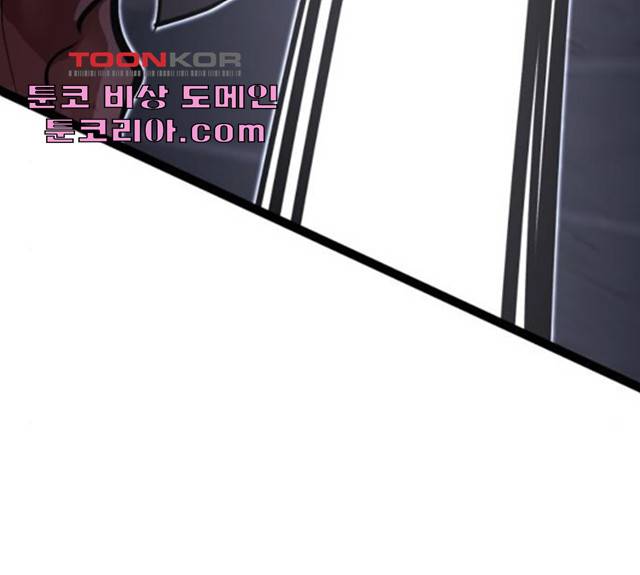 고삼무쌍(네이버) 117화 105