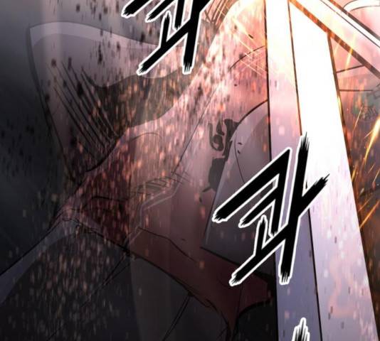 고삼무쌍(네이버) 117화 110