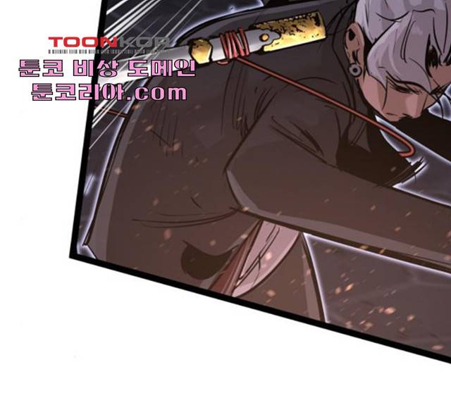 고삼무쌍(네이버) 117화 115