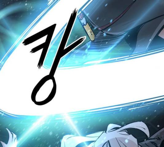 고삼무쌍(네이버) 117화 119