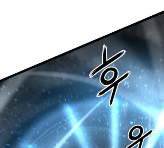 고삼무쌍(네이버) 117화 124