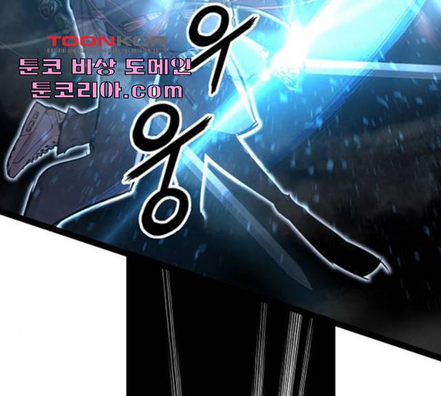 고삼무쌍(네이버) 117화 126
