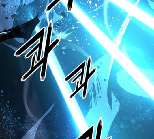 고삼무쌍(네이버) 117화 135