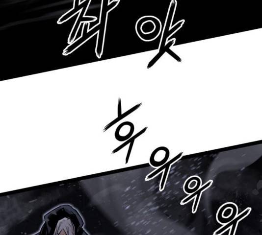고삼무쌍(네이버) 117화 144