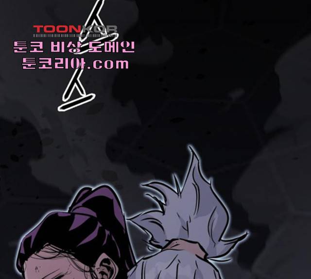 고삼무쌍(네이버) 117화 155