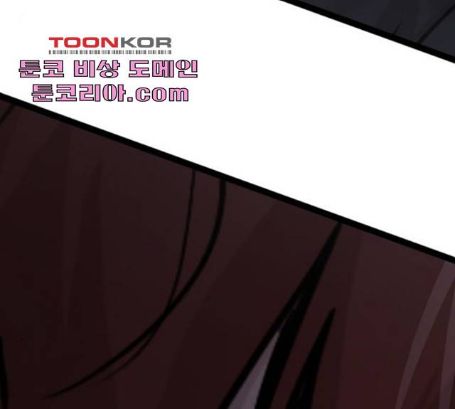 고삼무쌍(네이버) 117화 165