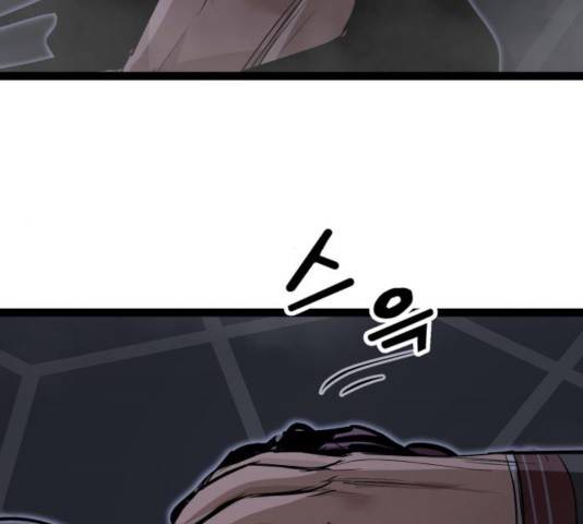 고삼무쌍(네이버) 117화 173
