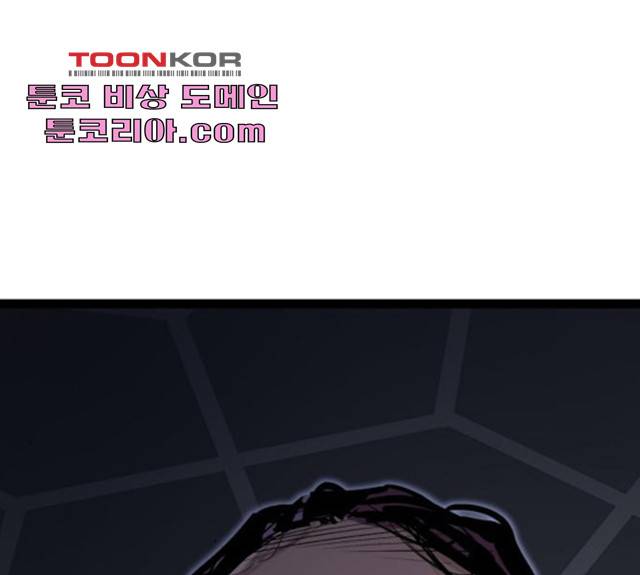 고삼무쌍(네이버) 117화 175