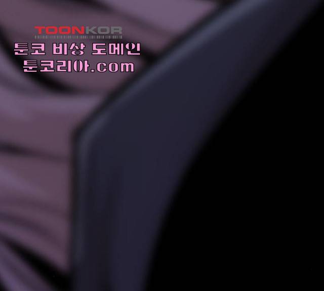 고삼무쌍(네이버) 117화 195