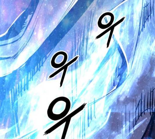 고삼무쌍(네이버) 117화 222