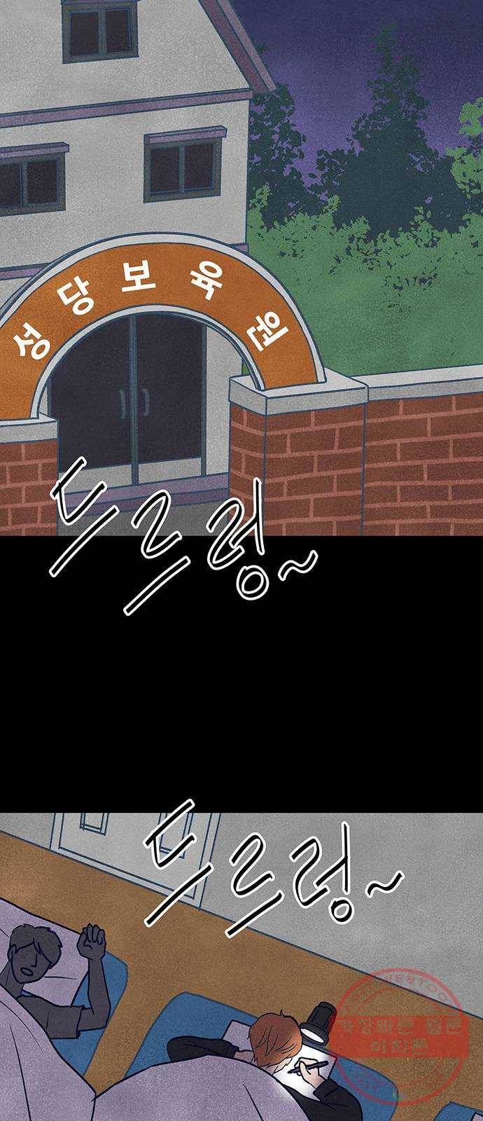 화가 살리에르 6화 15