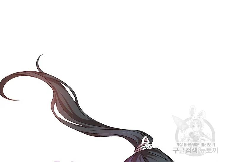 무당기협 43화 10