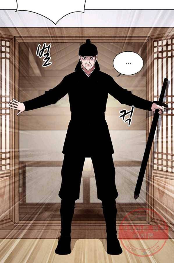 폐월화 : 야수의 꽃 57화 8