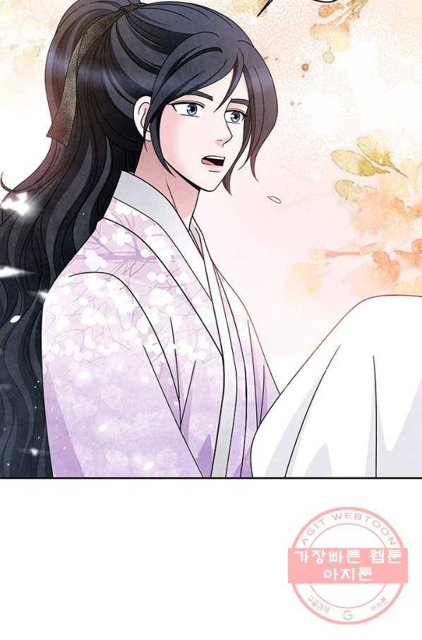 폐월화 : 야수의 꽃 57화 39