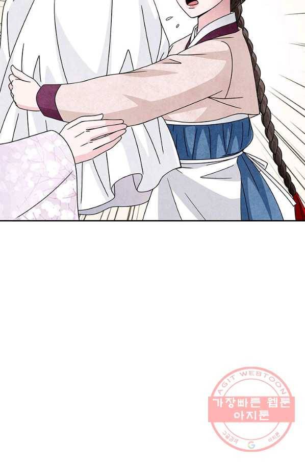 폐월화 : 야수의 꽃 57화 42