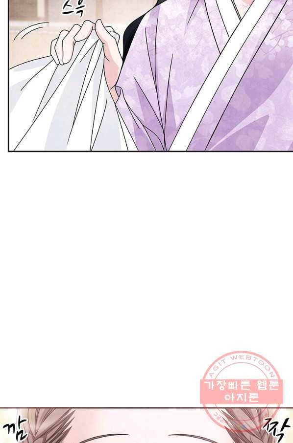 폐월화 : 야수의 꽃 57화 46