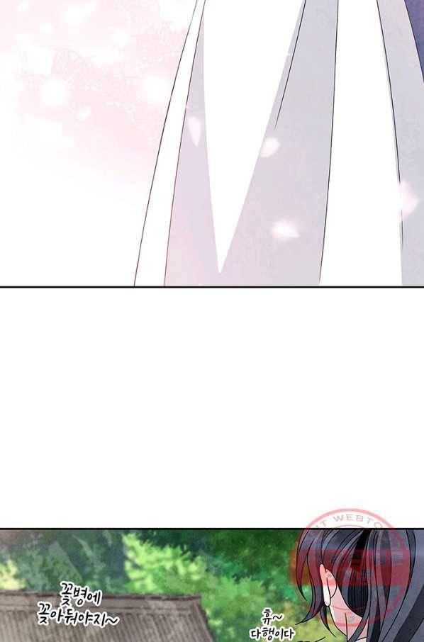 폐월화 : 야수의 꽃 57화 54