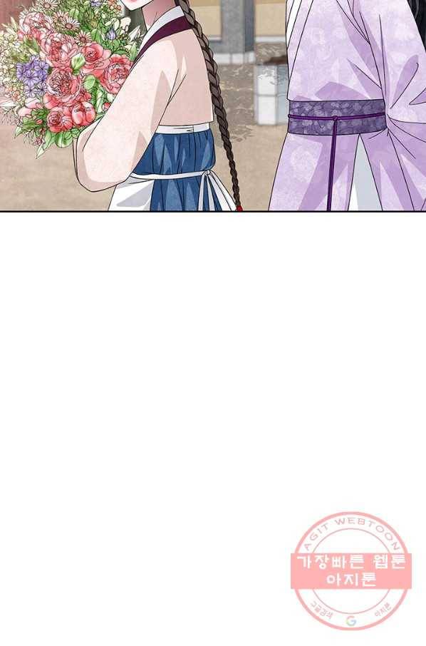 폐월화 : 야수의 꽃 57화 61