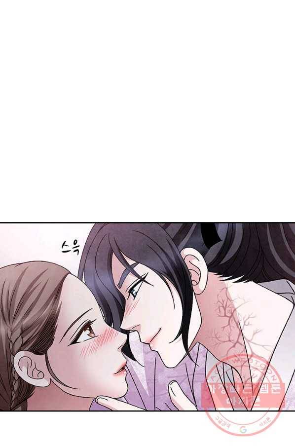폐월화 : 야수의 꽃 57화 80