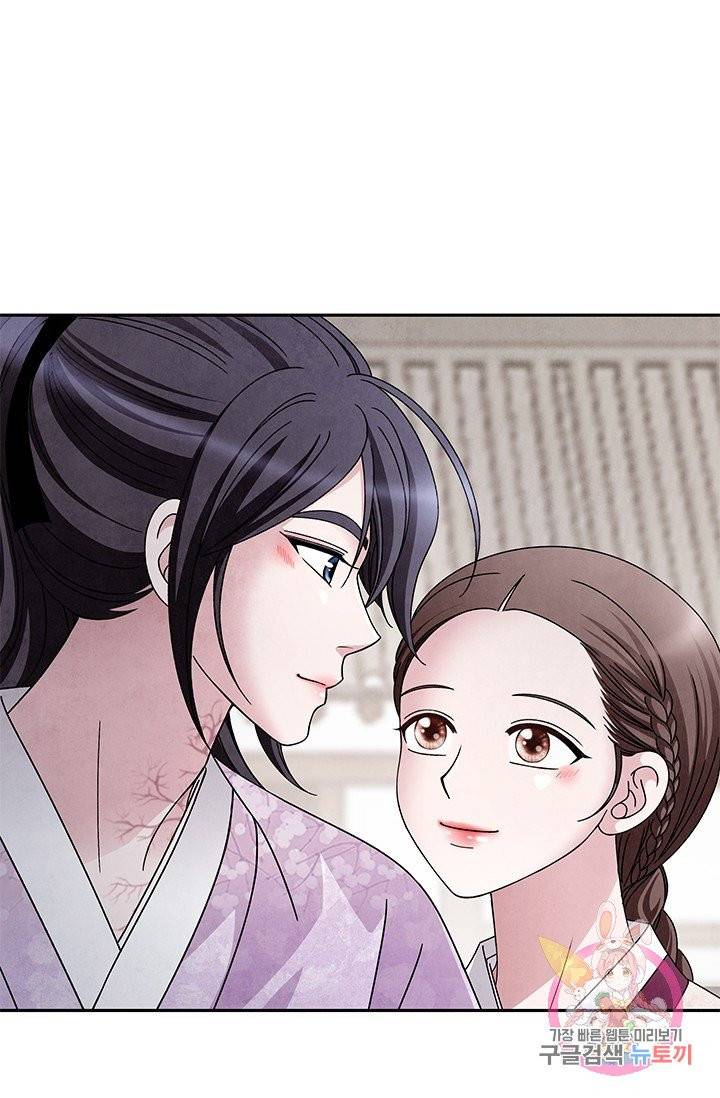 폐월화 : 야수의 꽃 58화 16