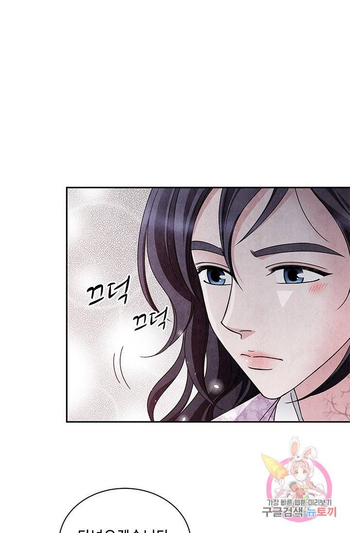 폐월화 : 야수의 꽃 58화 36